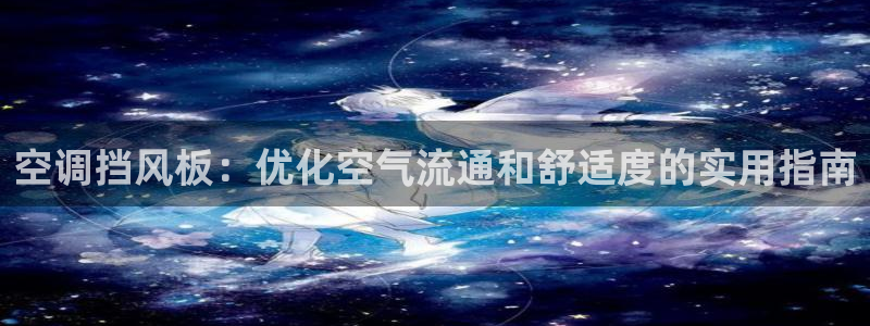 环球360官网占成