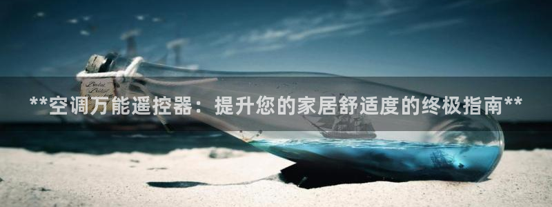 环球360包杀网一比一