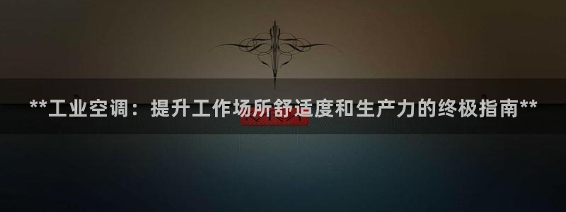 环球360管理登录
