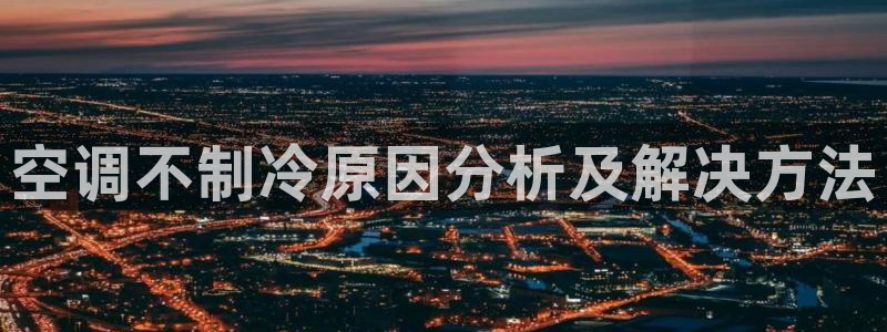 环球360假网多少钱1万分
