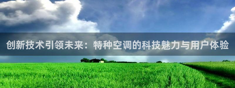 360环球国际