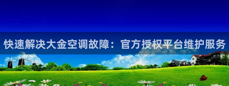 菲律宾环球360平台