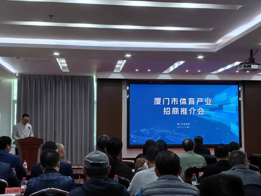 中欧体育产业集团环东文旅运营有限公司民宿住宿需求采购公开询价公告